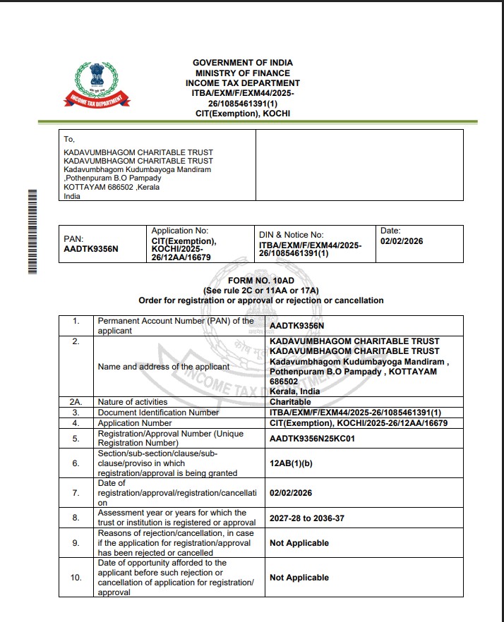 12A Certificate